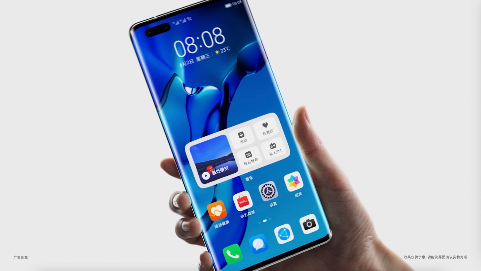 Новый андроид хуавей. Huawei 2022. Huawei новый смартфон 2022. Смартфон Huawei 2022 года. Harmonyos 3.