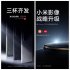 Séria Xiaomi 12S príde 4. júla