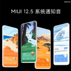 iaomi MIUI 12.5: rýchlejšie, bezpečnejšie a krajšie používateľské prostredie 
