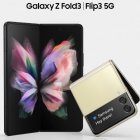 Samsung Galaxy Z Fold3 a Flip3 5G render