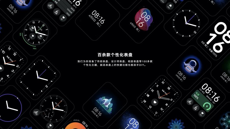 Xiaomi Mi Watch press image