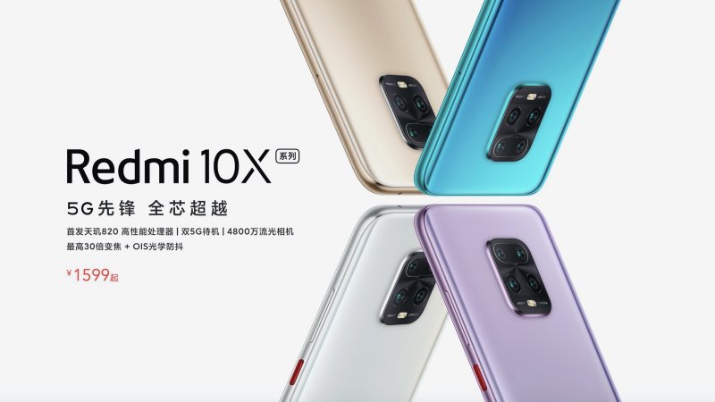 Xiaomi Redmi 10X Pro 5G press image