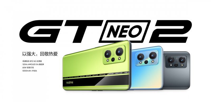 Realme GT Neo2 press image