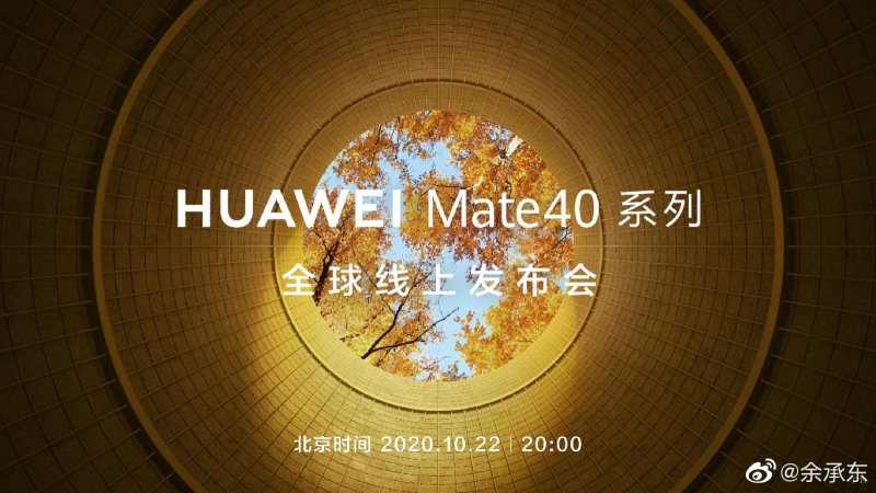 Séria Huawei Mate 40 príde 22. októbra