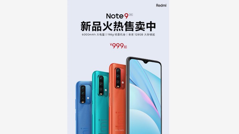 Xiaomi Redmi Note 9 4G