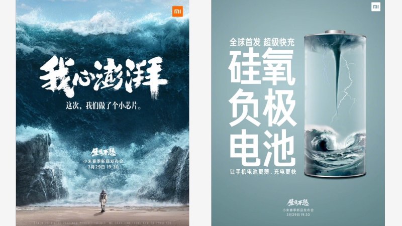 Xiaomi láka na revolučnú batériu a nový čipset zrejme vlastnej výroby 