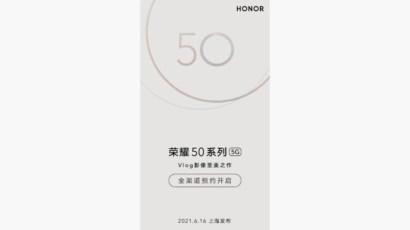 Séria Honor 50 príde 16. júna