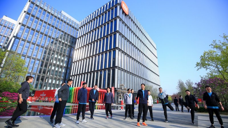 Xiaomi Technology Park