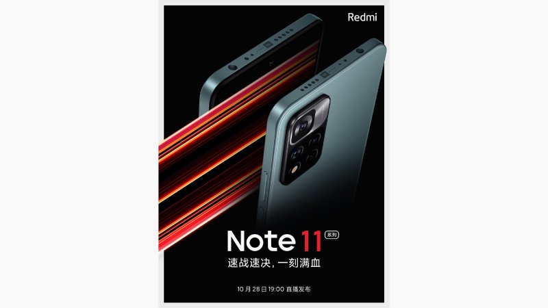 Séria Redmi Note 11 príde 28. októbra