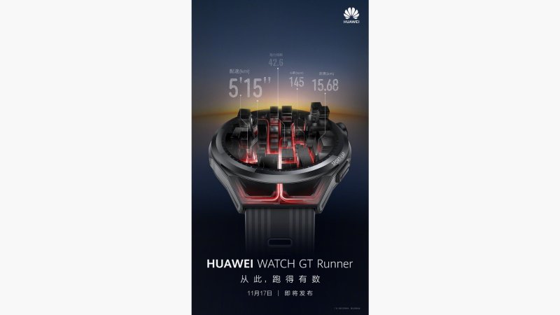 Smart hodinky Huawei Watch GT Runner prídu 17. novembra