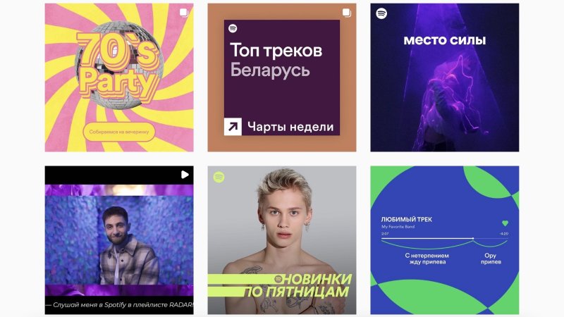 Spotify Rusko