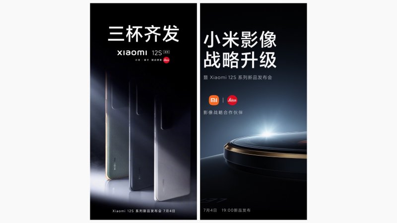 Séria Xiaomi 12S príde 4. júla