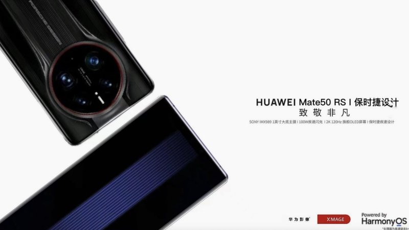 Huawei Mate 50 RS neoficiálne
