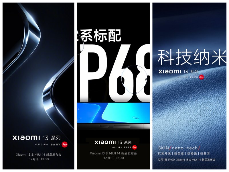 Séria Xiaomi 13 bude mať premiéru 1. decembra