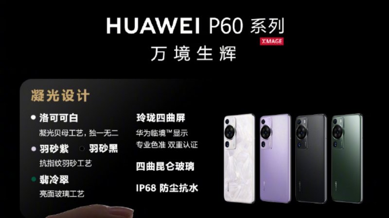 Huawei P60 Pro - uvedenie v Číne