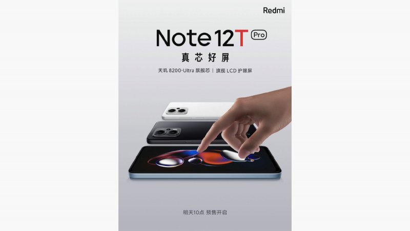 Základná výbava Redmi Note 12T Pro potvrdená