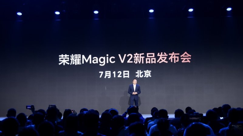 Honor Magic V2 bude uvedený 12. júla
