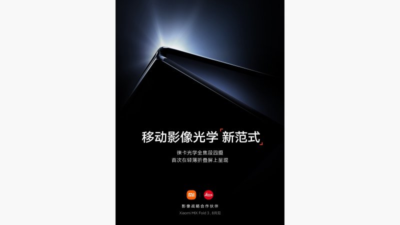 Xiaomi Mix Fold 3 príde v auguste
