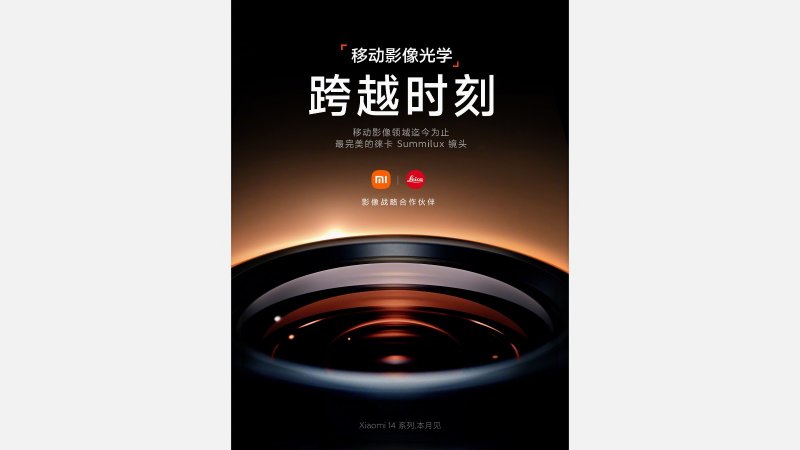 Potvrdené: séria Xiaomi 14 prídte tento mesiac a prinesie fotoaparáty vyladené firmou Leica
